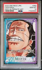ワンピースカード ドフラミンゴ 、クロコダイルリーダーパラレル PSA10