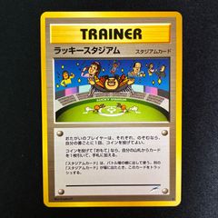 ラッキースタジアム_ポケモンカードワールドチャレンジ(関東地方