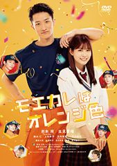 池脇千鶴「金髪の草原～フューチャリング」／セル版DVD・再生確認済