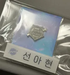 デビューできないと死ぬ病気にかかってしまいました デ못죽 ウェブトゥーンフェア あじゅさ バッジ ソン・アヒョン 名札 TeSTARのサムネイル