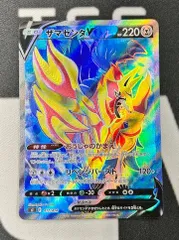 【状態B】ザマゼンタV　SR仕様（417/414）［SI/スタートデッキ100］のサムネイル