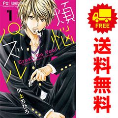 青薔薇姫のやりなおし革命記 1～7巻 漫画 全巻セット 完結 ガンガン