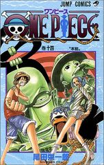 ONE PIECE 14/오다 에이이치로