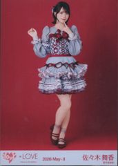 LOVE 佐々木舞香 劇薬中毒歌唱衣装2 - メルカリ