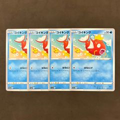 ポケモンカード ピカチュウ ピカドロー 1枚まとめ売り - メルカリ