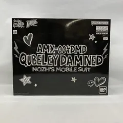 中古】ｶﾞﾝﾀﾞﾑ）バンダイ 1/100 MG キュベレイダムド 開封品 ガンダム