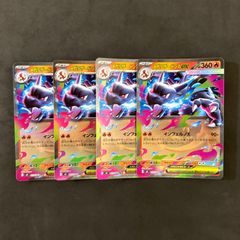 ポケモンカード ピカチュウ ピカドロー 1枚まとめ売り - メルカリ