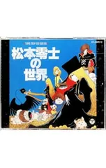 2026年最新】滝沢洋一 レオニズの彼方にの人気アイテム - メルカリ