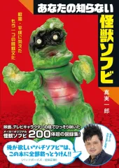 メルカリ
