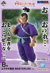 ドラゴンボール一番くじEX 対決！レッドリボン軍B賞ムラサキ曹長