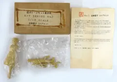 【中古】フィギュア 音無響子(エプロン) 「めぞん一刻」 KIT SERIES No.7 ガレージキットのサムネイル
