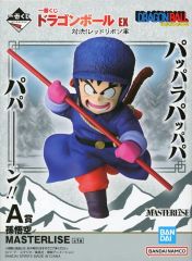 一番くじ ドラゴンボールEX A賞 孫悟空 MASTERLISE おまけ付き - メルカリ