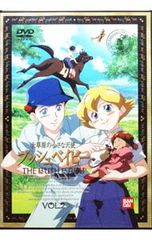 世界名作劇場 大草原の小さな天使 ブッシュベイビー DVD 全10巻セット