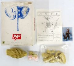 造型工房パオ ガメラvsギャオス 大怪獣空中決戦 ガレージキット '95 G1