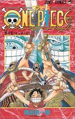 ONE PIECE 15/오다 에이이치로