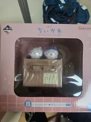 未開封/現物 一番くじ B賞 ちいかわ 温泉 フィギュア