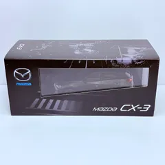 【中古品】MAZDA 魂動 CX-3 チタニウムフラッシュマイカ 1/43のサムネイル