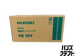 未使用品】岩崎安定器 H1.1CC2B352 200V 60Hz 110W2個 - メルカリ
