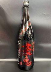 訳あり 常備浴 富山常備薬 薬用入浴剤 大容量400mL カミツレハーブの
