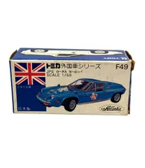 TOMY トミカ トミカ外国車シリーズ F49 1/59 JPS ロータス ヨーロッパ ミニカーのサムネイル