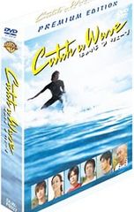 Catch a Wave キャッチ ア ウェーブ DVD 三浦春馬 - メルカリ