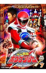 轟轟戦隊ボウケンジャー vol.3 レンタル落ちDVD ※ケース交換済み