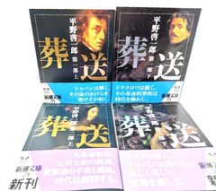 ソフトテニス技術選集 DVD 全5巻セット - メルカリ