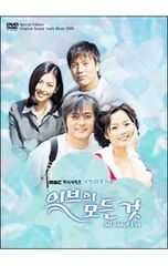 イヴのすべて ビジュアル オリジナル サウンドトラック DVD - メルカリ