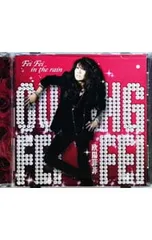 CD/欧陽菲菲/FeiFei in the rain 「雨シリーズ」BESTのサムネイル