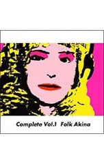 CD／中森明菜／【CD+DVD】フォーク・ソング〜歌姫 抒情歌 初回限定盤Aのサムネイル