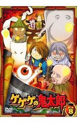 DVD/게게게의 키타로 제2야 8
