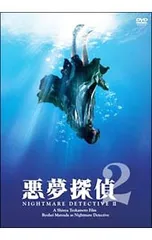 2026年最新】松嶋初音 dvdの人気アイテム - メルカリ