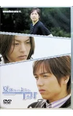 2026年最新】山崎育三郎 dvdの人気アイテム - メルカリ