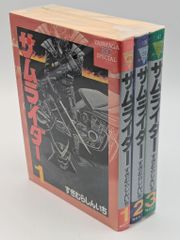初版】サムライダー'88 全巻セット すぎむらしんいち - メルカリ