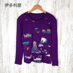 伊多利屋 イタリヤ アニマル刺繍 ウール ニット パープルのサムネイル