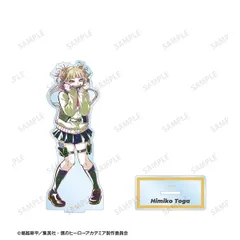 僕のヒーローアカデミア トガヒミコ Ani-Art 第9弾 BIGアクリルスタンド ヒロアカ 新品 未開封品 正規品 【アルマビアンカ】のサムネイル