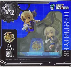 PULCHRA スマホスタンド 美少女キャラクターコレクション 島風 04のサムネイル