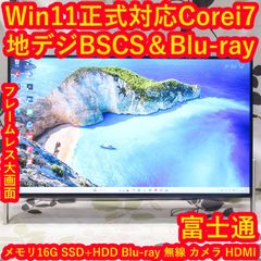 Win11正式対応i7/メ16G/SSD+HDD/BD/地デジBSCS/カメラ - メルカリ