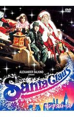 ☆新品未開封 貴重 廃盤 Santa Claus サンタクロース DVD☆ - メルカリ