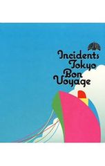 未開封】東京事変｜ライブDVD Bon Voyage（初回限定版）日本武道館
