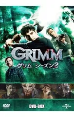 2026年最新】GRIMM ブルーレイの人気アイテム - メルカリ