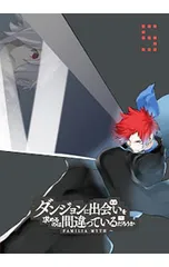 2026年最新】アニメ blu－ray box ダンまちの人気アイテム - メルカリ