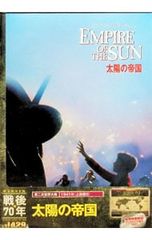 オ738♪ 太陽が知っている HDマスター版 [DVD]新品未開封アラン