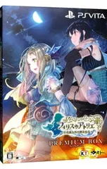 2026年最新】フィリスのアトリエの人気アイテム - メルカリ