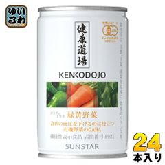 サンスター健康道場 緑黄野菜ジュース30缶✖️2箱 - メルカリ