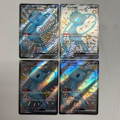 盛岡】レシラム＆リザードンgx RR sm12a 016/173 2枚セット - メルカリ