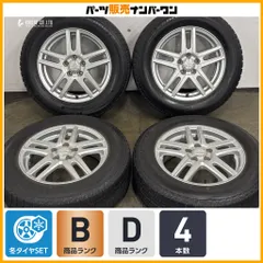 【2x5本スポーク】ウェッズ ラブリオン 15in 6J +45 PCD100 ICE ESPORTE 195/65R15 50 プリウス カローラツーリング スポーツ ウィッシュのサムネイル