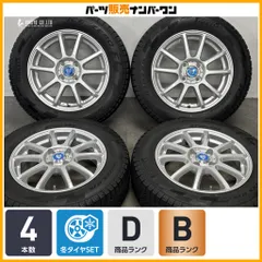 【ノート アクア 等に】ブランドルライン 15in 5.5J +38 PCD100 ピレリ アイスゼロ FR 185/65R15 フィールダー デミオ MAZDA2 即納可能のサムネイル