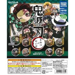 激レア・未開封BOX】進撃の巨人 ラバーストラップコレクション 全10種