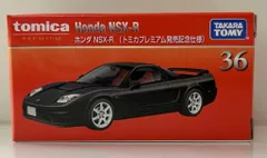 タカラトミー トミカプレミアム ホンダ NSX-R(トミカプレミアム発売記念仕様) 36